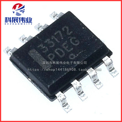 电路ICMC33172MC33172DR
