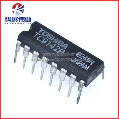 全新原装 TC9142P TC9142  DIP-16 PLL电机控制IC 现货