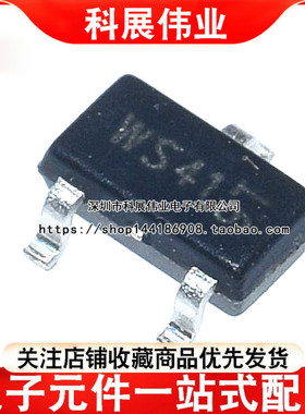 WST4041 丝印WS41 6A-40V 贴片SOT23-3 P沟道 MOS场效应管