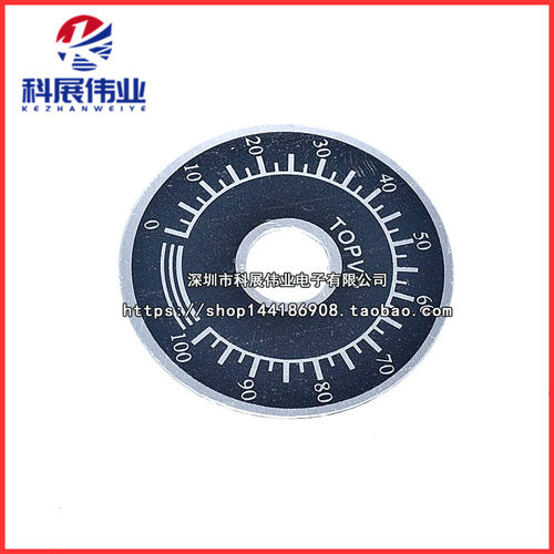 电位器旋钮刻度片带胶数字刻度盘