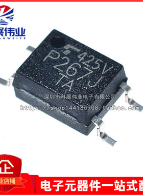 全新原装 TLP267J 丝印P267J SOP-4贴片光耦 光隔离器