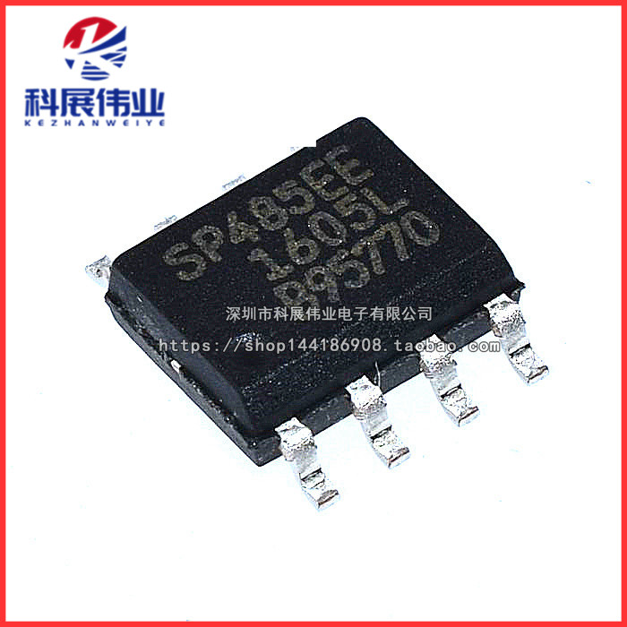 全新原装sp485een收发器测试推荐