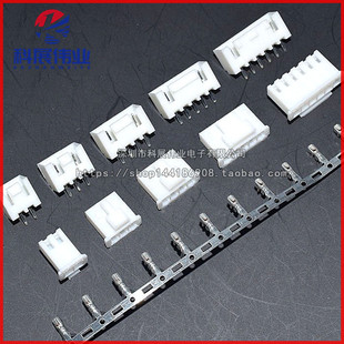 带扣 XHB2.54MM接插件 整套:插头+直针座+端子 XH-2/3/4/5/6/7/8P