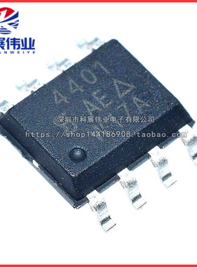 全新国产 SI4401BDY-T1-E3 丝印4401B SOP8 贴片 MOS场效应芯片