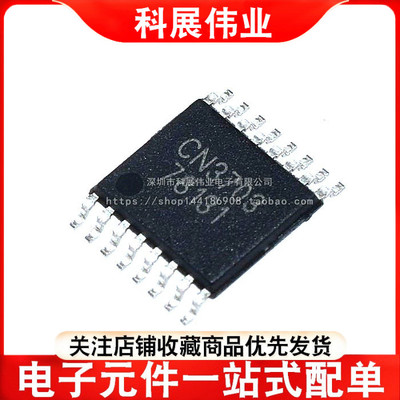 全新原装CN3703贴片TSSOP16