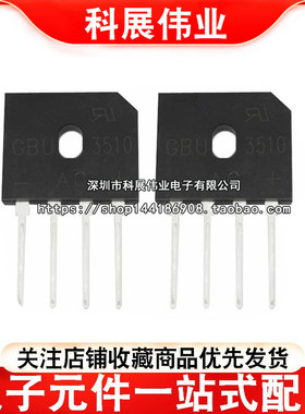 全新 GBU1010 1006 1510 2506 2510 3510 电磁炉桥堆扁桥整流桥