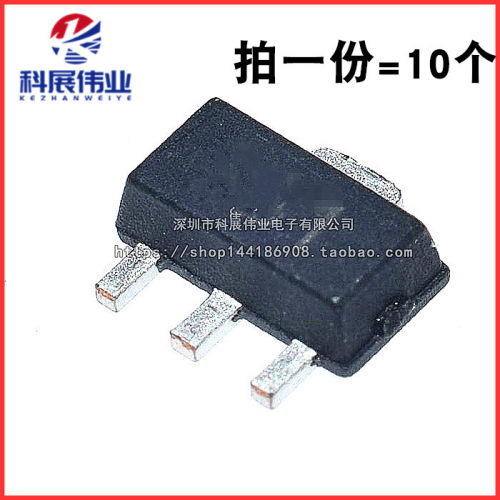 2SA1013贴片三极管丝印DY
