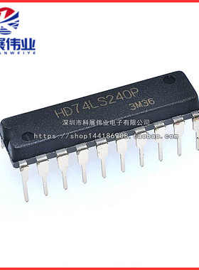 全新国产 74LS240 DIP-20 八路缓冲器/线路驱动器 SN74LS240N