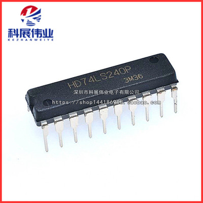 HD74LS240P八路缓冲器线路驱动器