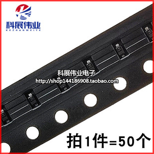 贴片二极管1N5819 1N5819WT S4 SOD-523 0603小体积SS14 （50个）
