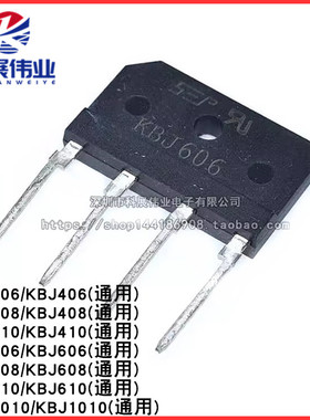 全新GBJ KBJ 406 408 410 606 608 610 806 808 810 1008/G 1010