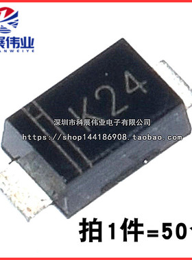 肖特基二极管SS24 SS24F SR240 K24 SK24 SS240 SOD123（50个）