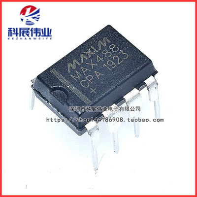 全新MAX488MAX488CPA