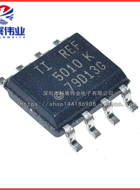 REF5010ID 丝印REF5010 SOP8 全新现货 REF5010IDR