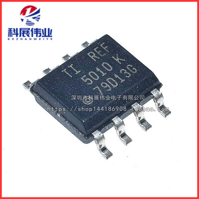 REF5010ID丝印REF5010SOP8