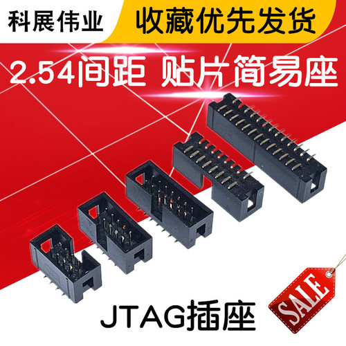 2.54MM间距简易牛角座10P14P