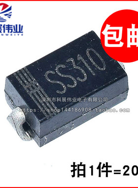 全新SS310 SMA SR3100 贴片二极管SB3100 100V/3A