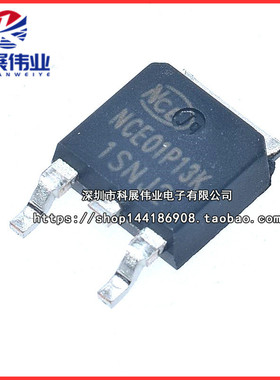 全新 NCE01P13K 场效应管MOSFET-P 100V13A 贴片TO-252