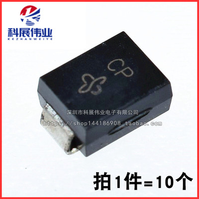 TVS贴片瞬态抑制二极管SMBJ36A SMBJ36CA 丝印MP CP SMB（10只）