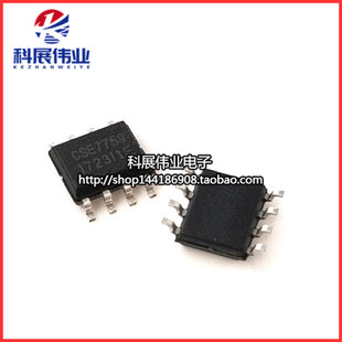 全新原装CSE7759 CHIPSEA 多功能计量芯片 贴片SOP-8