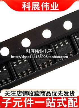 XR1151 全新原装 SOT23-6 贴片 升压转换器芯片IC 贴片6个脚