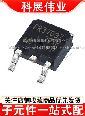 全新 FR3709Z 贴片 IRFR3709Z 30V 86A N沟道 TO252