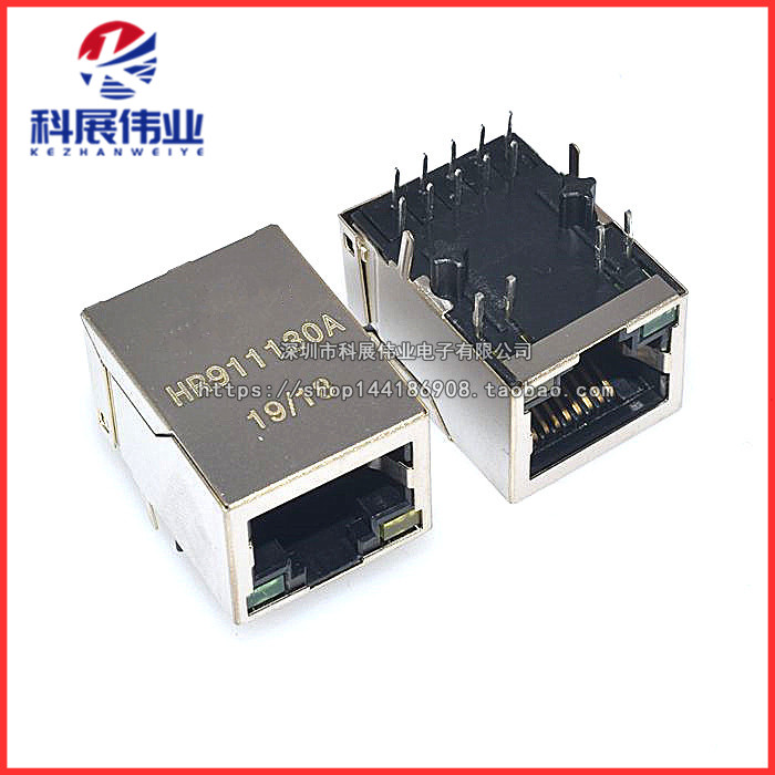 千兆网络变压器接口插座带灯rj45