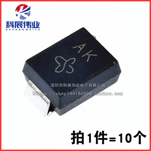 TVS贴片二极管SMBJ6.5CA双向