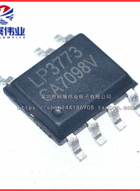 全新原装 LP3773A 贴片SOP-8 低功耗原边反馈控制电源芯片