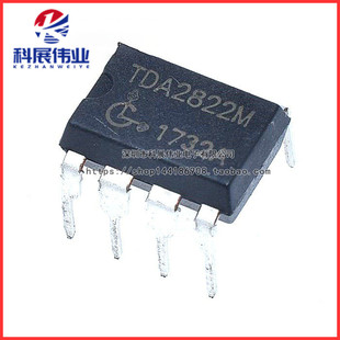 全新国产 直插 TDA2822 /SCS2822 音频功率放大器 DIP-8