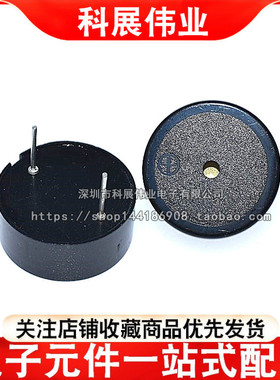 HYD2310 YXYD2310 12V 有源 压电蜂鸣器 23*10脚距15MM