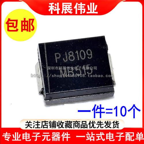 全新肖特基贴片 MB315 MB320 MB510 MB515 DO-214AB 二极管 SMC