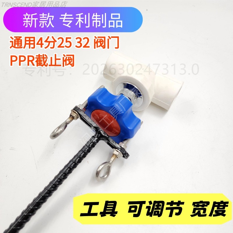 阀门工具免下井开关阀门神器角落缝隙阀门开关工具截止阀延长杆
