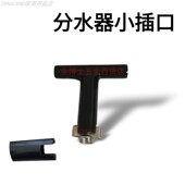 地暖分水器小阀专用开关省力水暖小叉口延长杆暖气片阀门助力工具