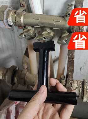 阀门地暖阀门分水器阀用卡槽月牙款加力加长省力杆