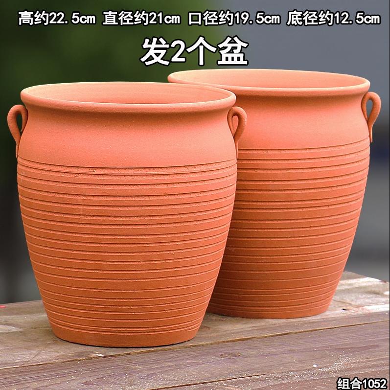 1052红陶素陶大口径花盆