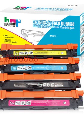 适用兄弟TN-281粉盒TN-285 MFC-9140CDN 9330CDW 9340CDW墨盒粉仓