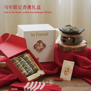 小森之家【新年限定晶石香薰礼盒】手作日式烘烤香薰炉雪松薰衣草