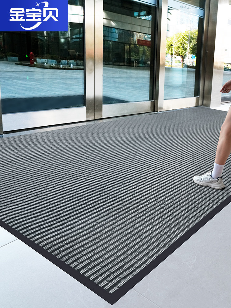 地垫入户门垫门口进门商用除尘吸水防滑脚垫耐脏刮泥垫子防尘地毯,居家布艺,家用脚垫,淘宝优惠券,粉丝福利购,淘宝优惠卷