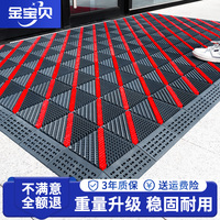 金寶貝入戶門地墊門口地毯門墊