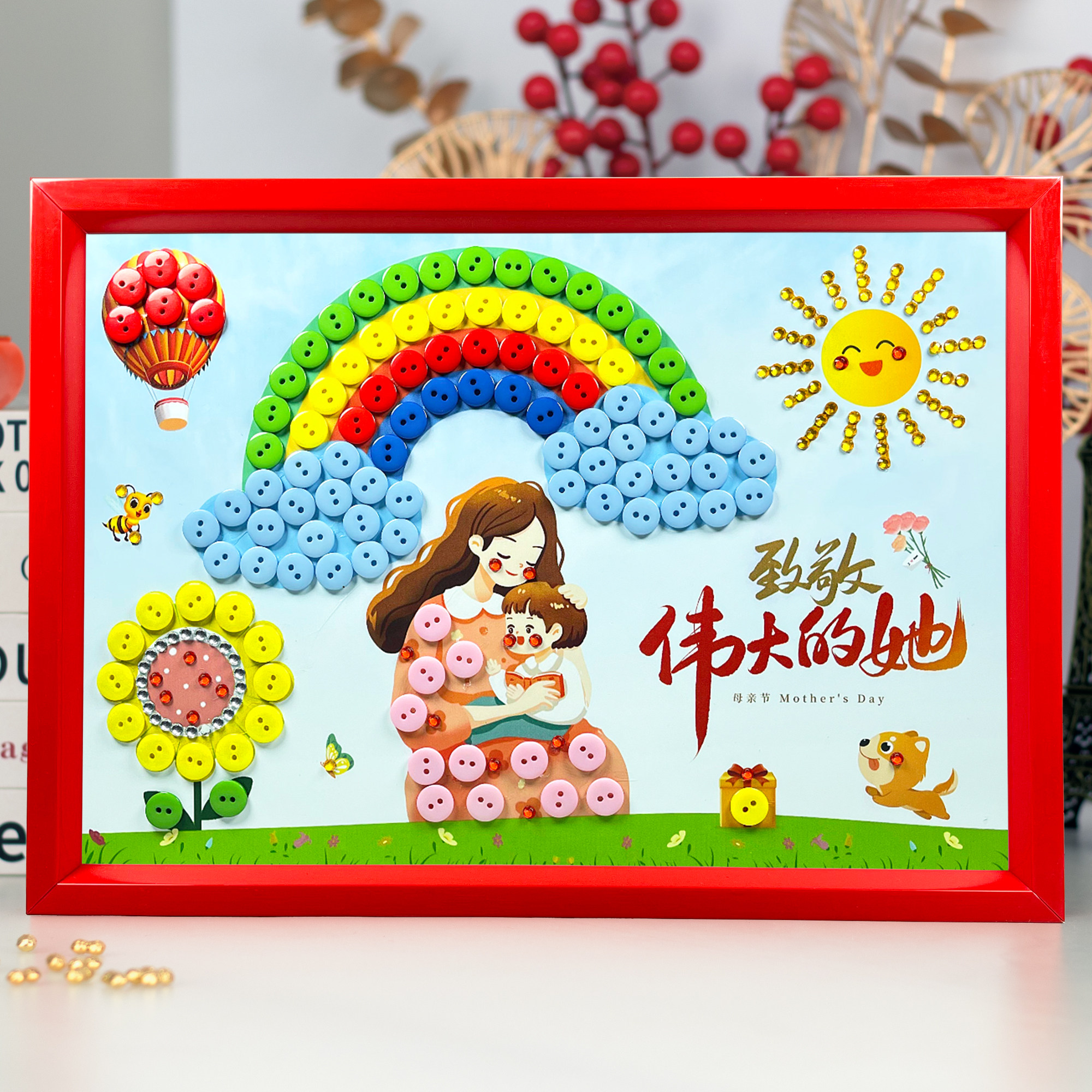 母亲节手工diy材料包亲子手工活动送给妈妈幼儿园小学生手工作品