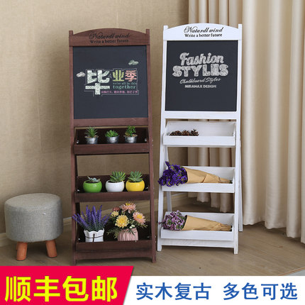 家用黑板实木整装阳台多层花架黑板多肉架子折叠做旧广告板置物架