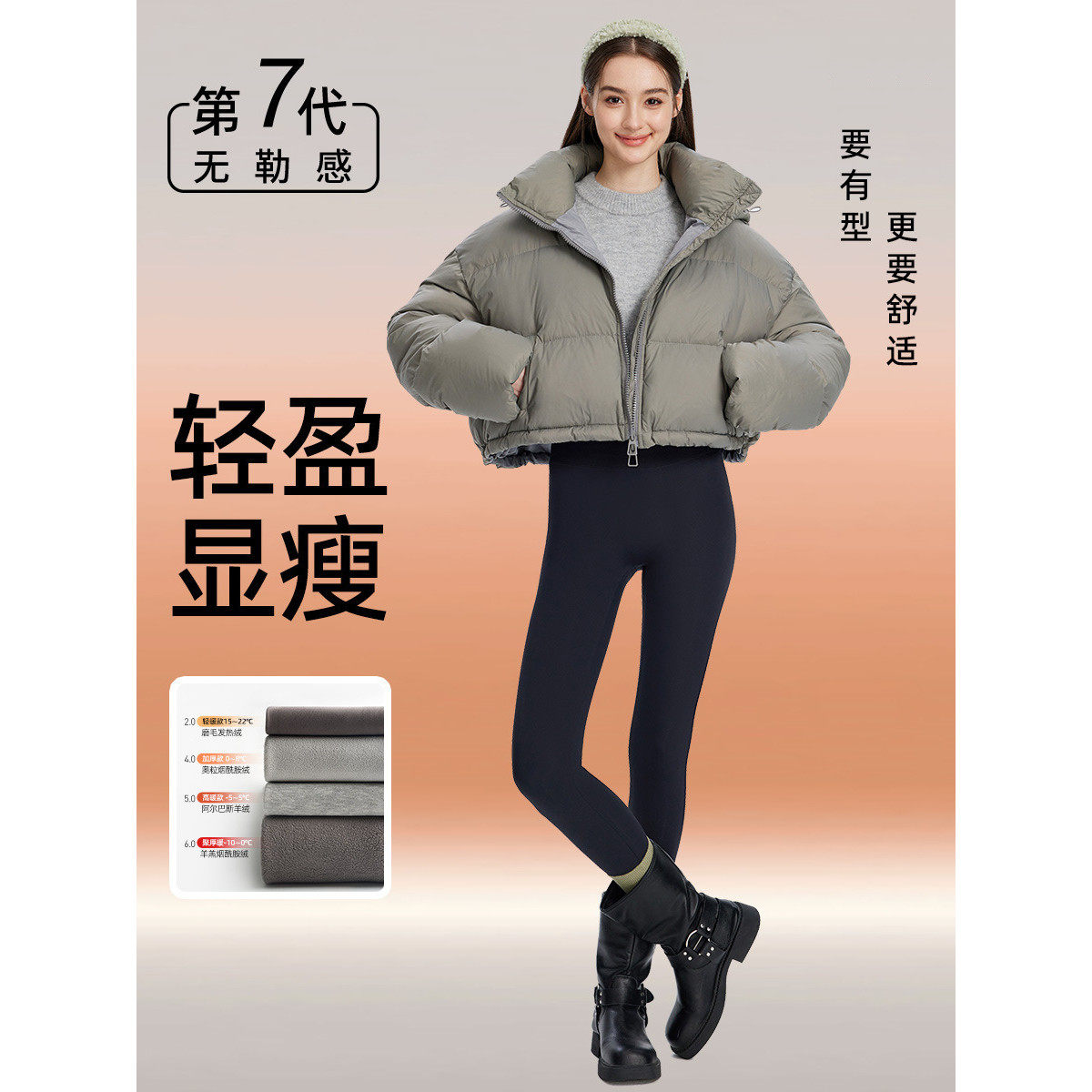 无勒感蝴蝶鲨鱼裤女大码高腰收腹打底裤