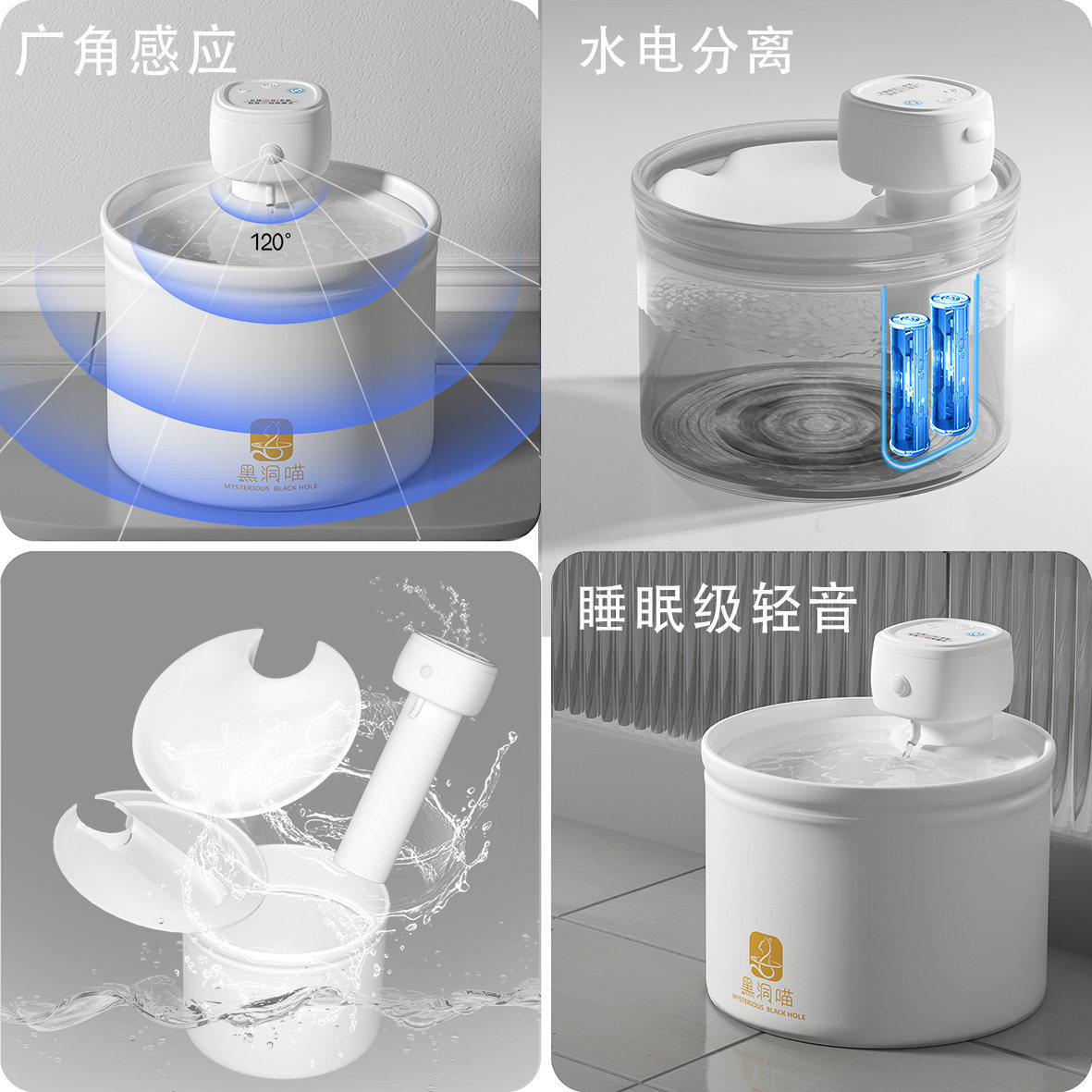 陶瓷无线杀菌猫咪饮水机恒温宠物不插电自动循环流动水无线饮水器