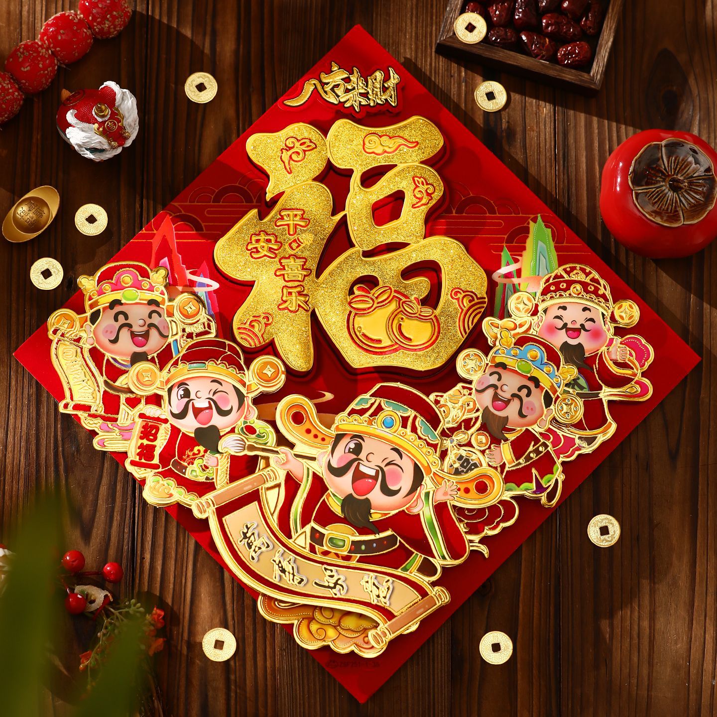 马年福字贴春节立体门饰