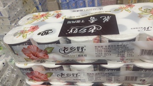 老乡好花香卷纸卫生纸家用卷母婴用纸家庭实惠装厕纸手纸巾卷筒纸
