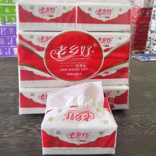 老乡好抽纸4层加厚纸巾家庭餐巾纸家用面巾纸实惠装卫生纸家用柔