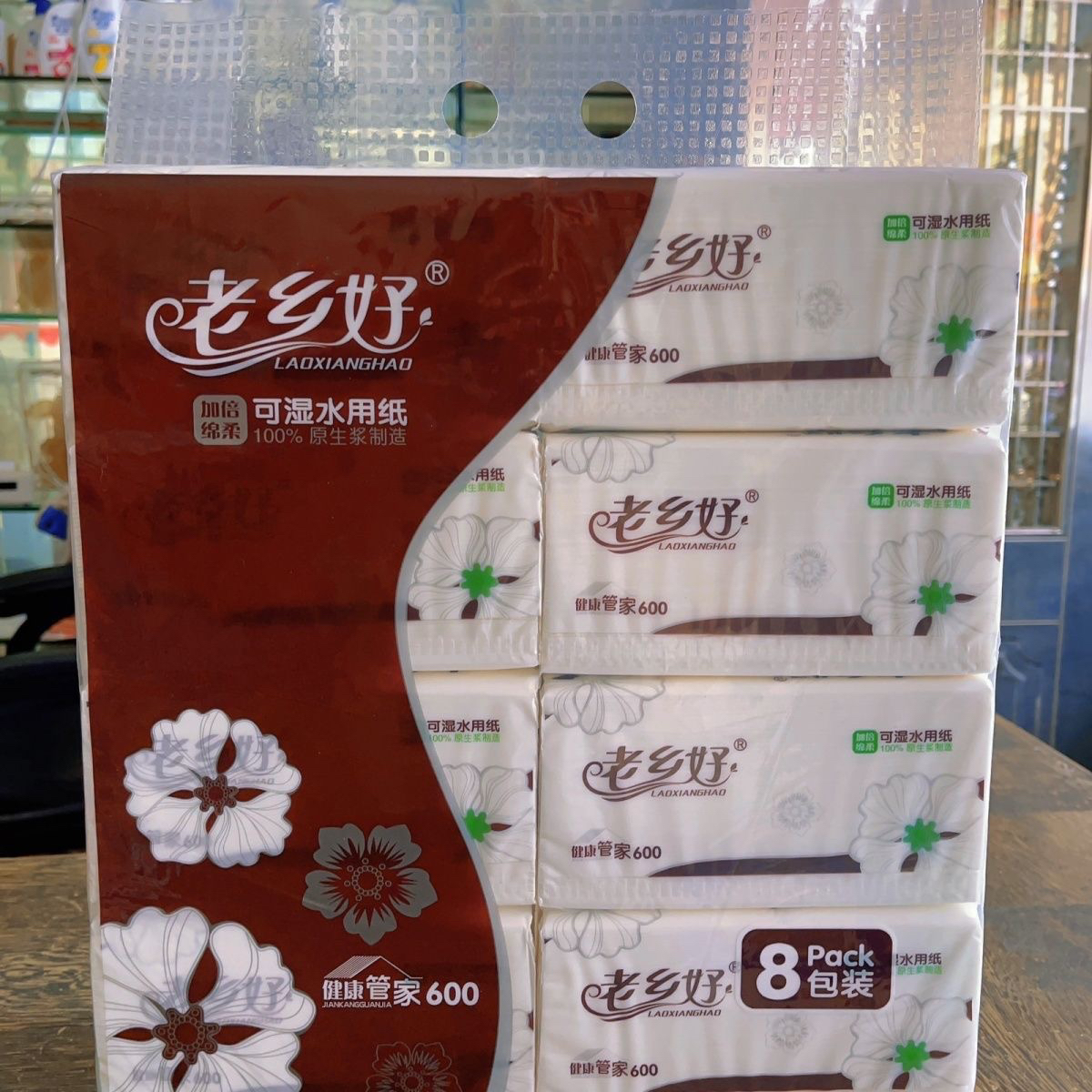 8包24包80大包可选干湿两用纸巾实惠可湿水老乡好家用纸抽面巾纸