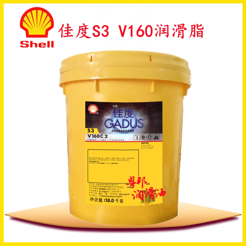 壳牌佳度shell gaduss3 v160 c2 t150j 2 t220 2多用途极压润滑脂