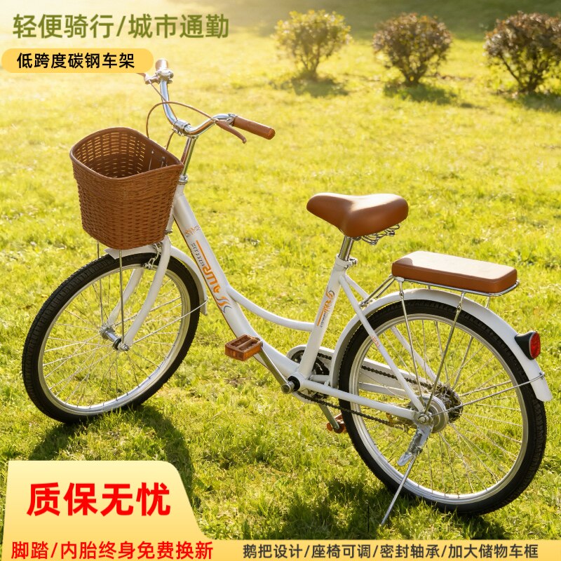 24寸26寸女士通勤自行车成人轻便复古淑女车学生上班代步车带车筐